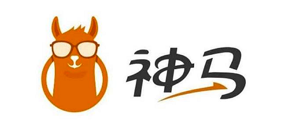 神马