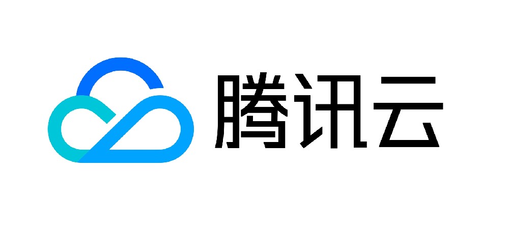 腾讯云